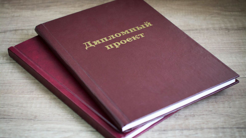 Помощь студентам по подготовке к сессии 17 Помощь студентам по подготовке к сессии 17